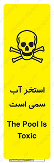 polluted , dirty , jacuzzi , toxic , مایع , خطرناک , حوض , مسموم , خطر , 