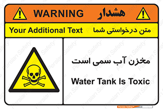 poison , reservoir , liquids , تانکر , مایع , خطرناک , مسموم , خطر , 