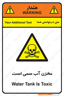 poison , reservoir , liquids , تانکر , مایع , خطرناک , مسموم , خطر , 