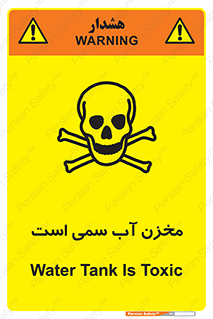 Safety sign: Water Tank Is Toxic – design 11790