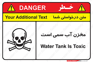 poison , reservoir , liquids , تانکر , مایع , خطرناک , مسموم , خطر , 