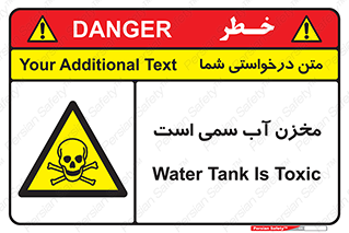 poison , reservoir , liquids , تانکر , مایع , خطرناک , مسموم , خطر , 