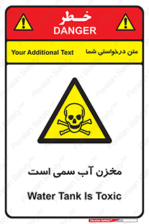 poison , reservoir , liquids , تانکر , مایع , خطرناک , مسموم , خطر , 