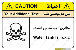 Safety sign: Water Tank Is Toxic – design 11790