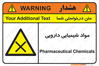 material , drug , ماده , غیر طبیعی , دوا , خطر , 