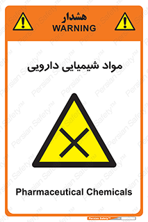 material , drug , ماده , غیر طبیعی , دوا , خطر , 