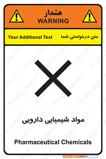 material , drug , ماده , غیر طبیعی , دوا , خطر , 