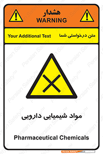 material , drug , ماده , غیر طبیعی , دوا , خطر , 