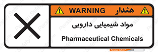 material , drug , ماده , غیر طبیعی , دوا , خطر , 