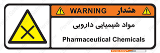 material , drug , ماده , غیر طبیعی , دوا , خطر , 