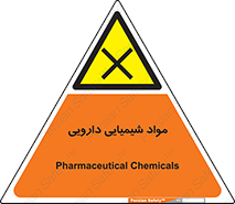 material , drug , ماده , غیر طبیعی , دوا , خطر , 