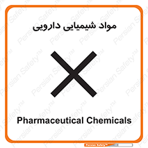 material , drug , ماده , غیر طبیعی , دوا , خطر , 