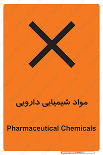material , drug , ماده , غیر طبیعی , دوا , خطر , 