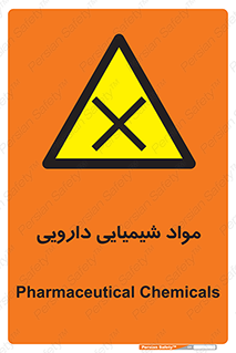 material , drug , ماده , غیر طبیعی , دوا , خطر , 