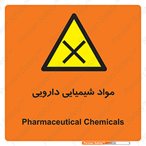 material , drug , ماده , غیر طبیعی , دوا , خطر , 