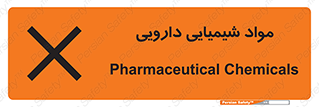 material , drug , ماده , غیر طبیعی , دوا , خطر , 
