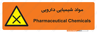 material , drug , ماده , غیر طبیعی , دوا , خطر , 