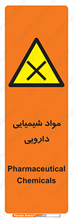 material , drug , ماده , غیر طبیعی , دوا , خطر , 