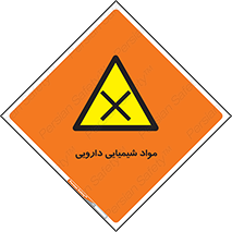 material , drug , ماده , غیر طبیعی , دوا , خطر , 