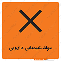 material , drug , ماده , غیر طبیعی , دوا , خطر , 