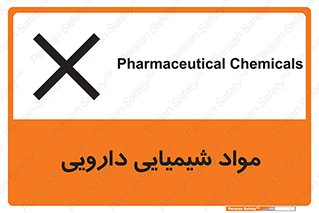 material , drug , ماده , غیر طبیعی , دوا , خطر , 