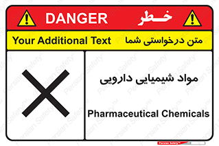 material , drug , ماده , غیر طبیعی , دوا , خطر , 