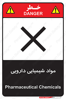 material , drug , ماده , غیر طبیعی , دوا , خطر , 
