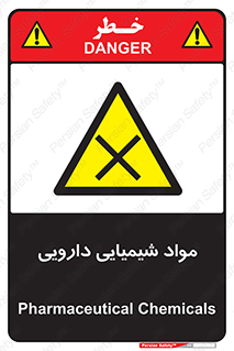 material , drug , ماده , غیر طبیعی , دوا , خطر , 
