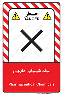 material , drug , ماده , غیر طبیعی , دوا , خطر , 