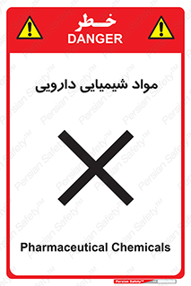 material , drug , ماده , غیر طبیعی , دوا , خطر , 