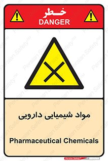 material , drug , ماده , غیر طبیعی , دوا , خطر , 