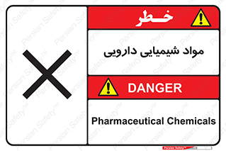 material , drug , ماده , غیر طبیعی , دوا , خطر , 