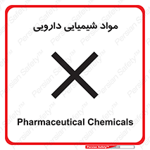 material , drug , ماده , غیر طبیعی , دوا , خطر , 