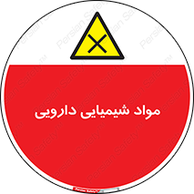 material , drug , ماده , غیر طبیعی , دوا , خطر , 