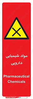 material , drug , ماده , غیر طبیعی , دوا , خطر , 