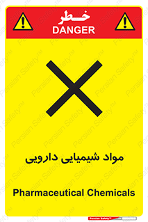 material , drug , ماده , غیر طبیعی , دوا , خطر , 