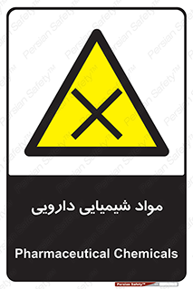 material , drug , ماده , غیر طبیعی , دوا , خطر , 