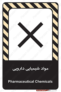 material , drug , ماده , غیر طبیعی , دوا , خطر , 