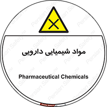 material , drug , ماده , غیر طبیعی , دوا , خطر , 