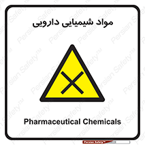 material , drug , ماده , غیر طبیعی , دوا , خطر , 