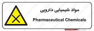 material , drug , ماده , غیر طبیعی , دوا , خطر , 