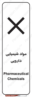 material , drug , ماده , غیر طبیعی , دوا , خطر , 