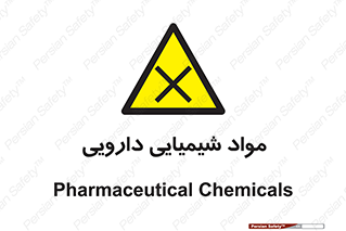 material , drug , ماده , غیر طبیعی , دوا , خطر , 