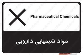 material , drug , ماده , غیر طبیعی , دوا , خطر , 