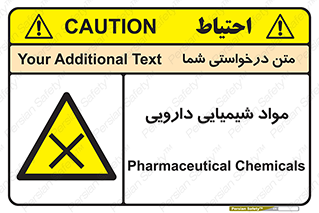 material , drug , ماده , غیر طبیعی , دوا , خطر , 