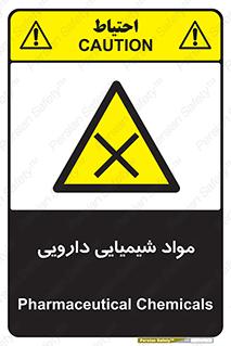 material , drug , ماده , غیر طبیعی , دوا , خطر , 