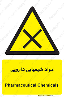 material , drug , ماده , غیر طبیعی , دوا , خطر , 
