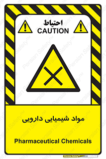 material , drug , ماده , غیر طبیعی , دوا , خطر , 