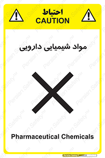 material , drug , ماده , غیر طبیعی , دوا , خطر , 