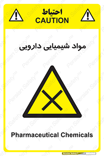 material , drug , ماده , غیر طبیعی , دوا , خطر , 